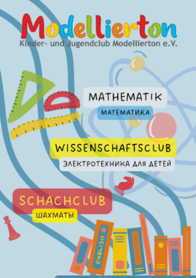 Werbung für Mathekurse